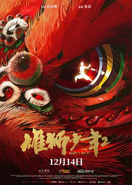 农夫电影导航